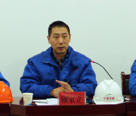 寧夏華御隆重召開2020年度企業(yè)文化建設(shè)暨黨、工、團(tuán)總結(jié)表彰會(huì)