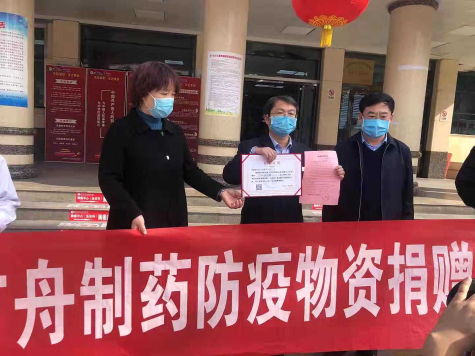 方舟制藥一線員工堅守崗位 防疫情，保生產