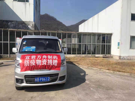 方舟制藥一線員工堅守崗位 防疫情，保生產