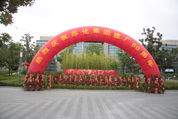 一家大神級(jí)的企業(yè)辦了一個(gè)低調(diào)的生日宴，速來(lái)圍觀(guān)！